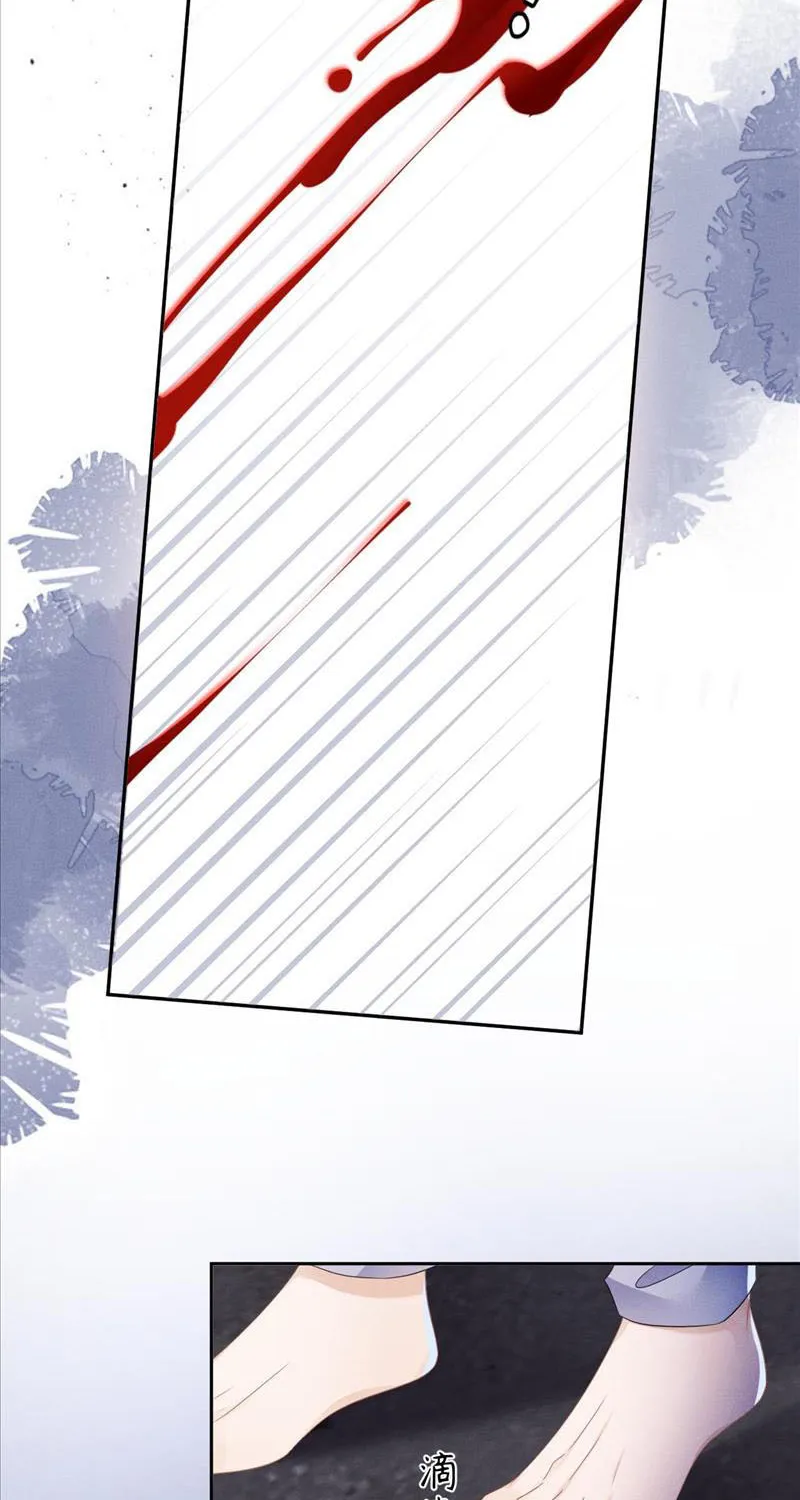 Chapter 57 — page 37