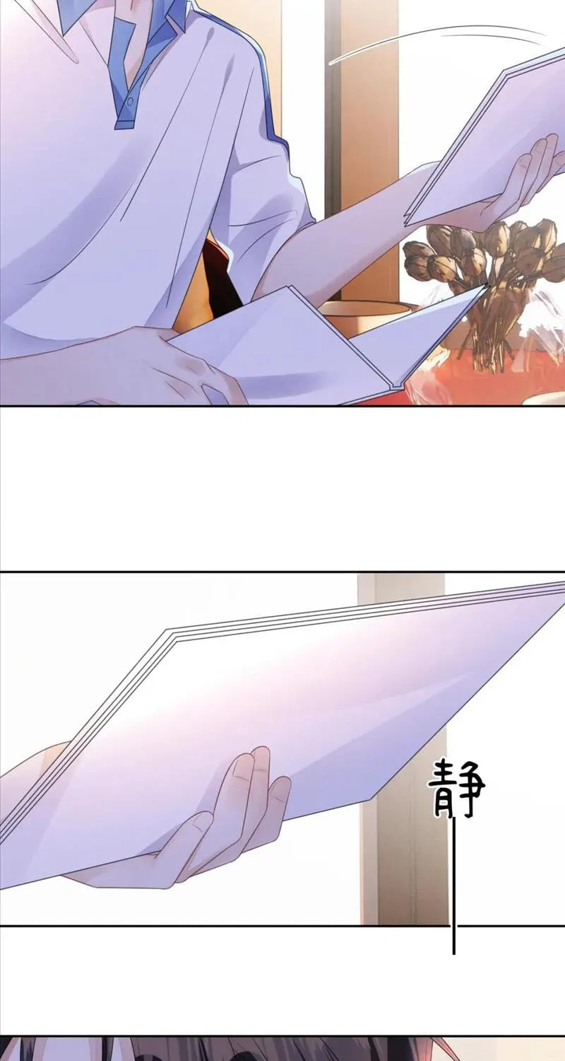 Chapter 67 — page 48