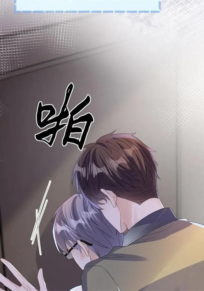 Chapter 76 — page 60