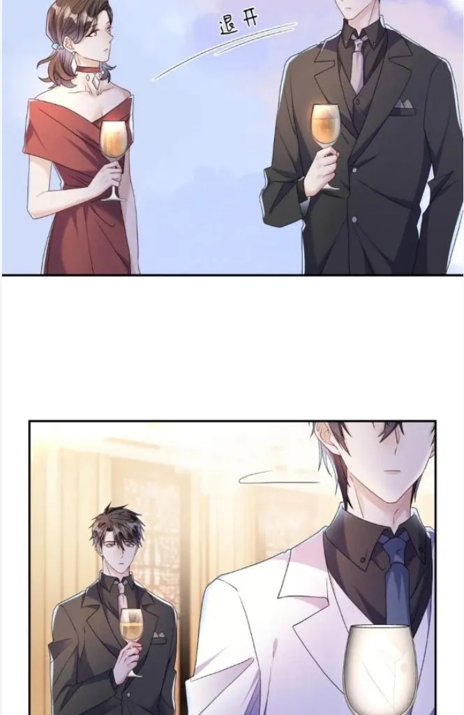 Chapter 80 — page 14