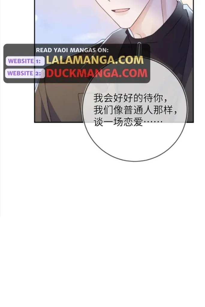 Chapter 86 — page 57