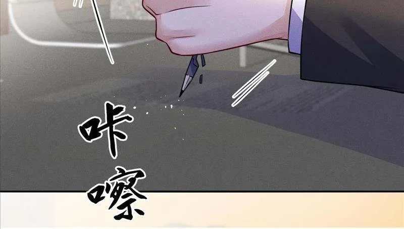 Chapter 92 — page 42