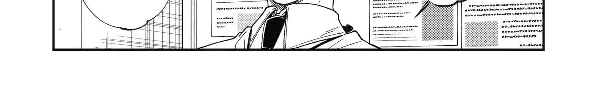 Chapter 105 — page 12