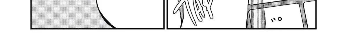 Chapter 107 — page 6