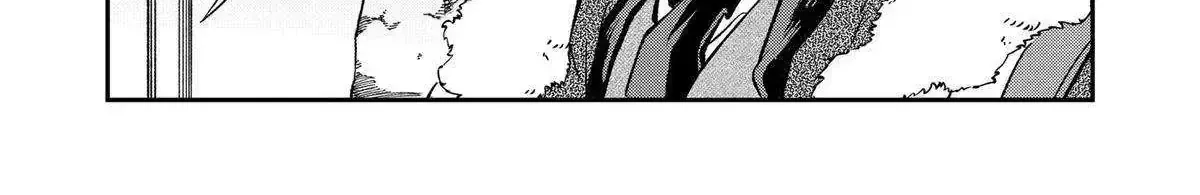Chapter 73 — page 8