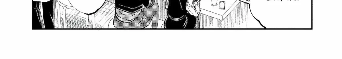 Chapter 78 — page 3