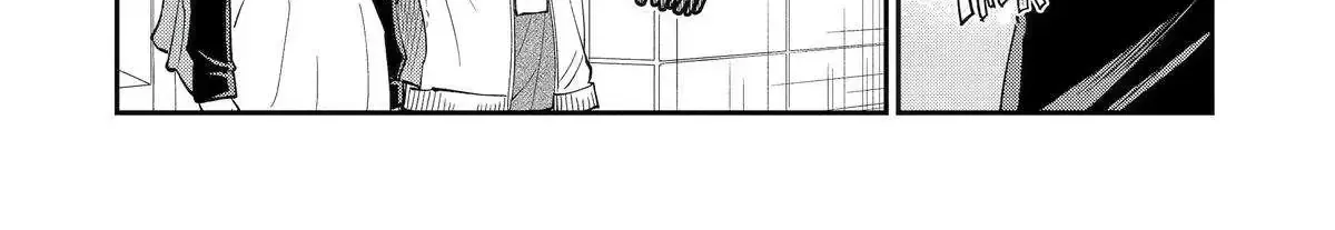 Chapter 80 — page 17