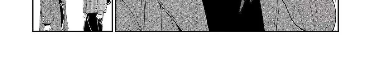 Chapter 83 — page 5