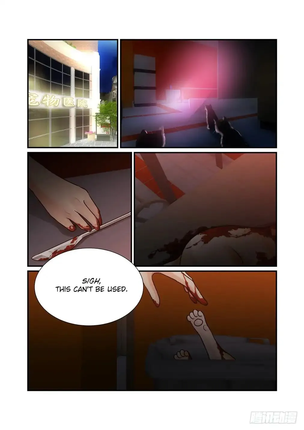 Chapter 22 — page 9