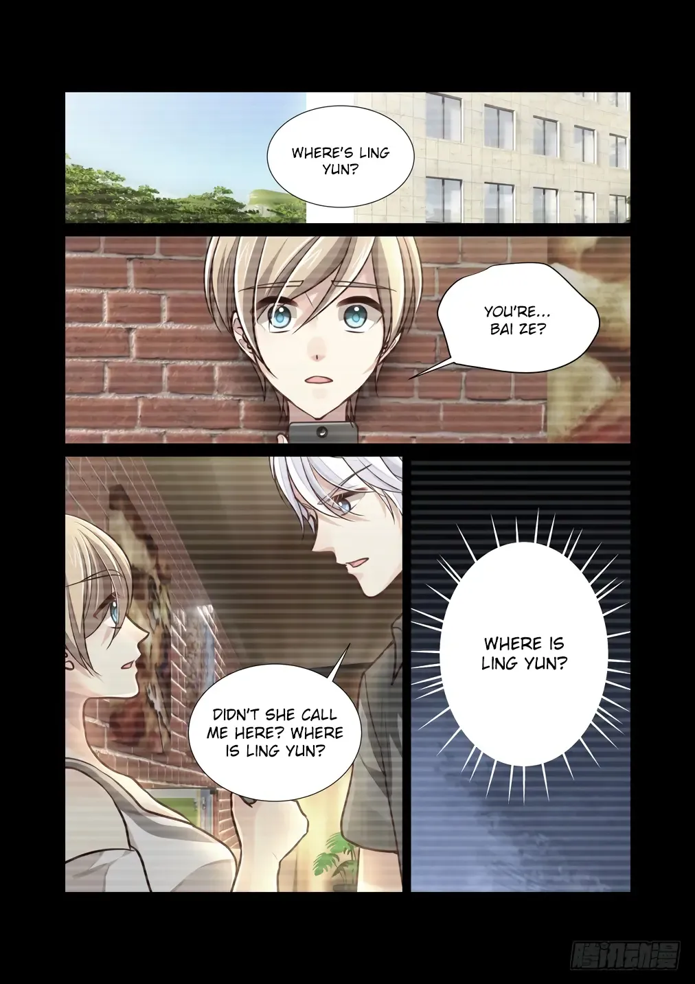 Chapter 117 — page 4