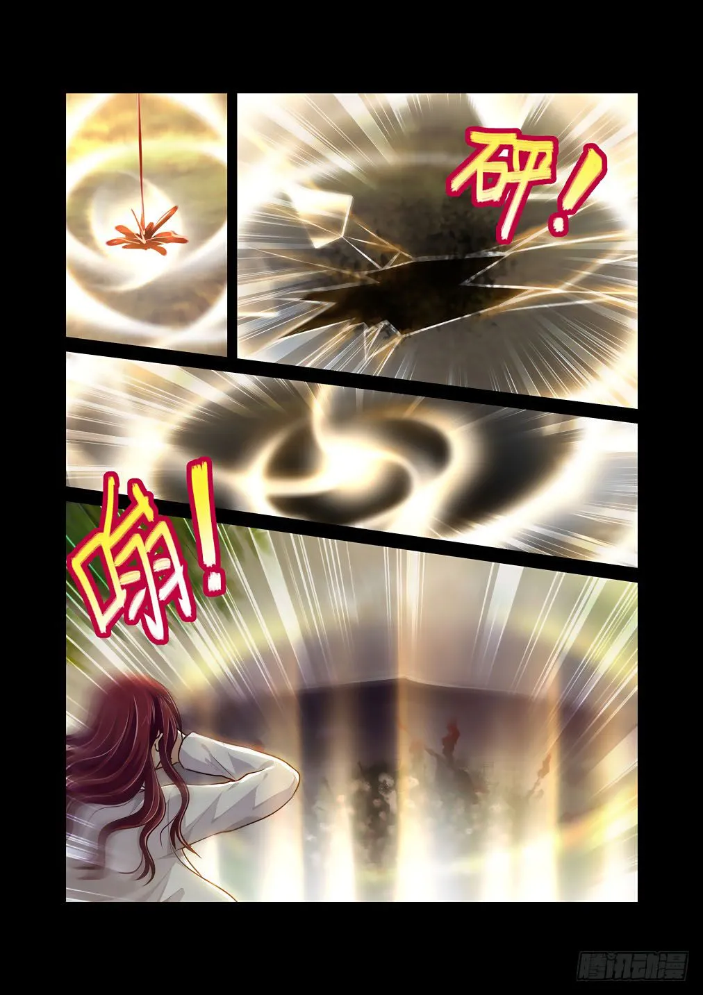 Chapter 34 — page 2