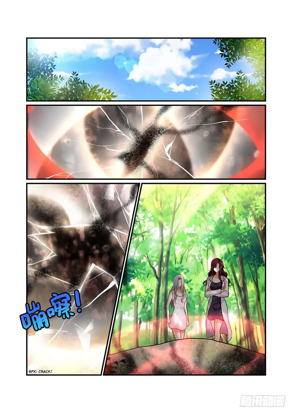 Chapter 56 — page 3