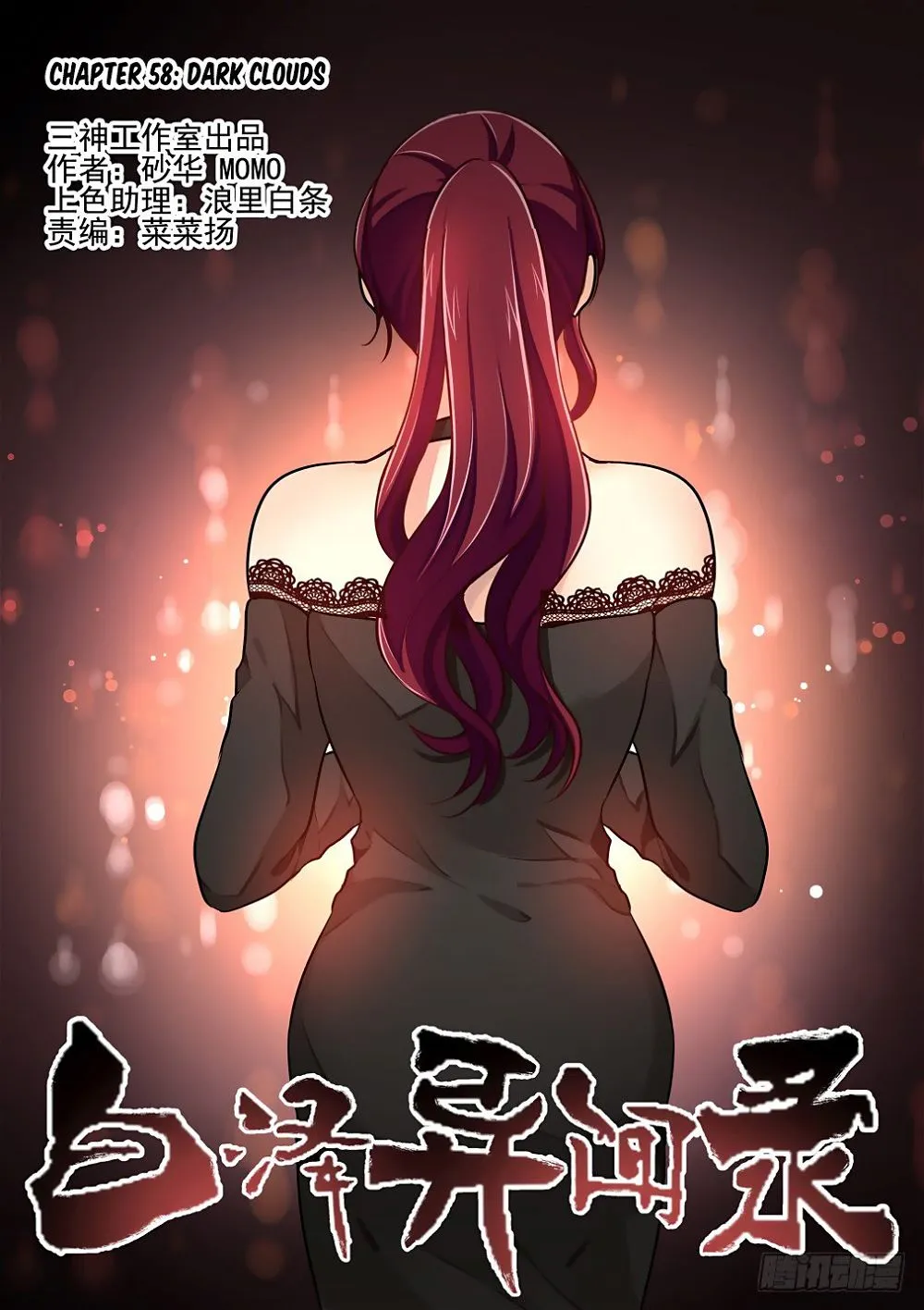 Chapter 58 — page 2