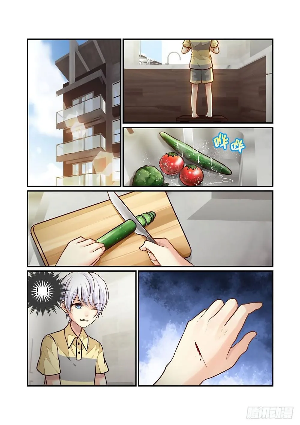 Chapter 69 — page 7