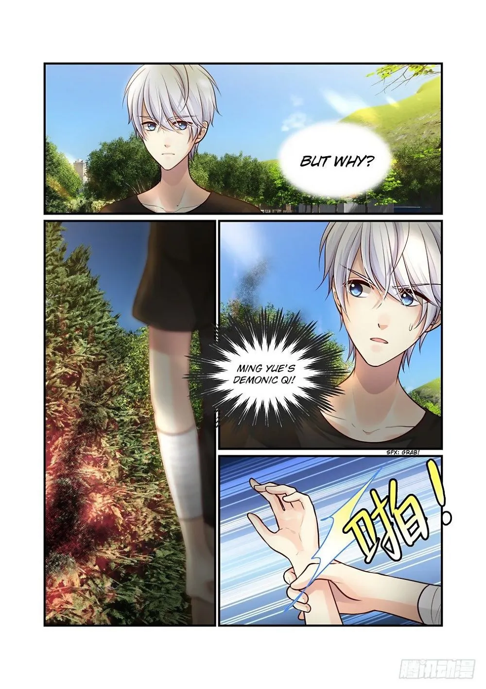 Chapter 73 — page 7
