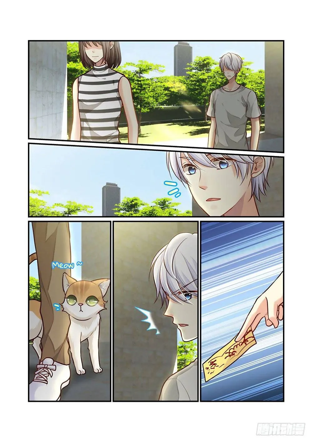 Chapter 81 — page 3