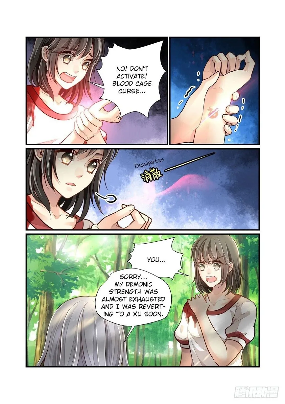 Chapter 88 — page 4