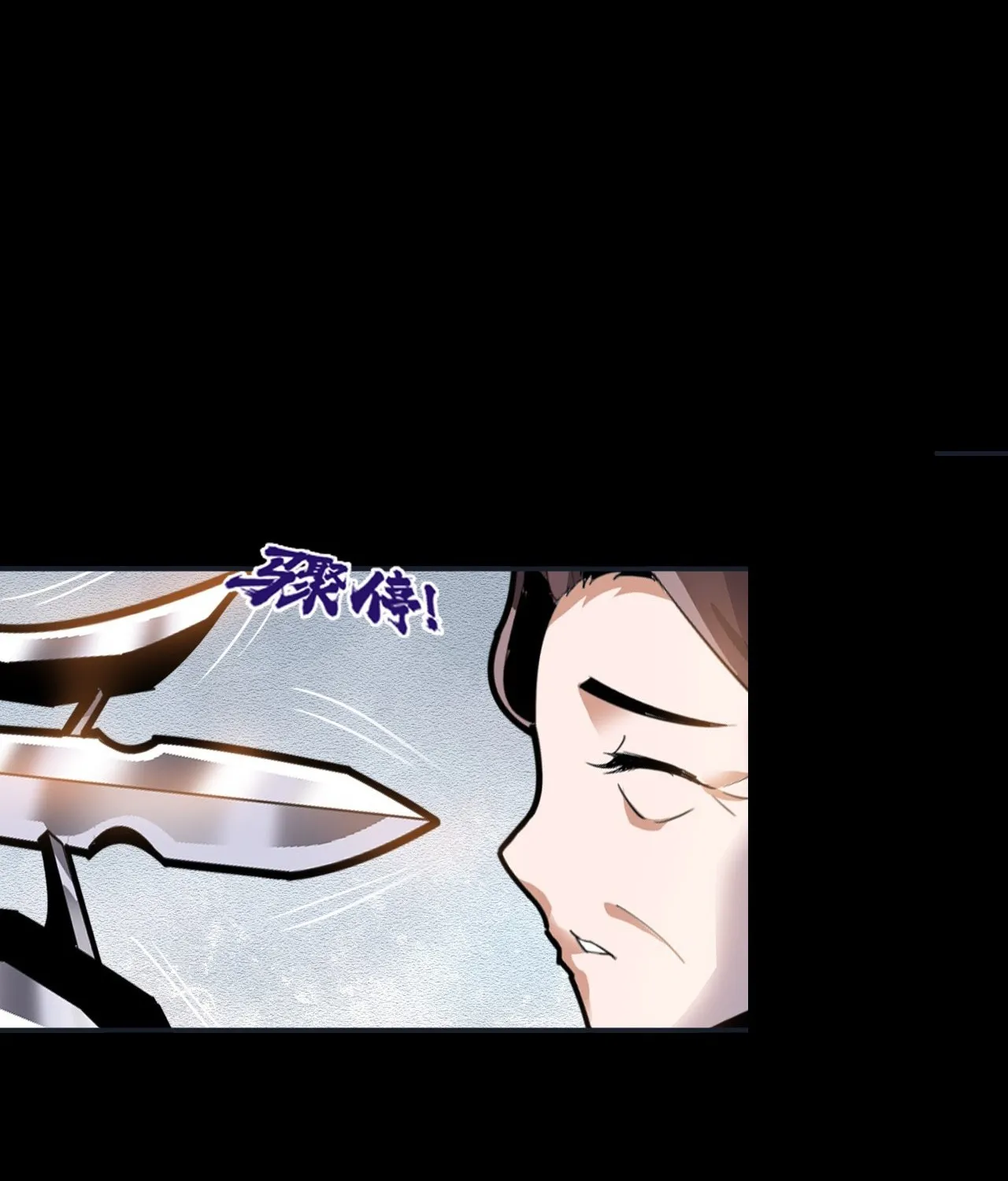 Chapter 5 — page 5