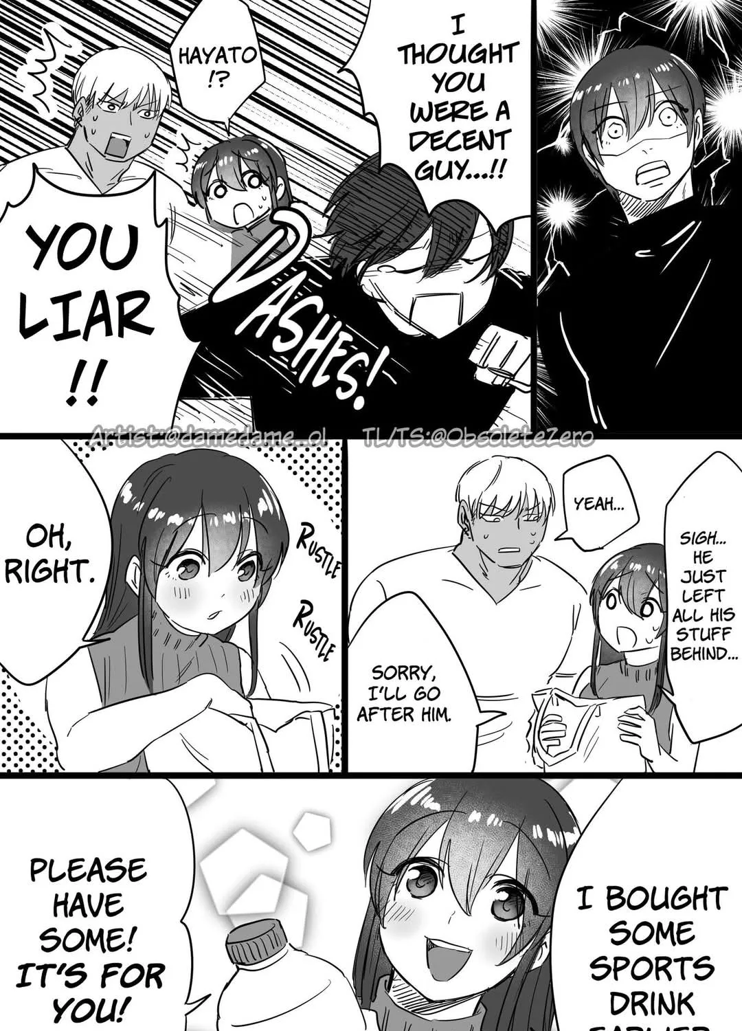Chapter 82 — page 5