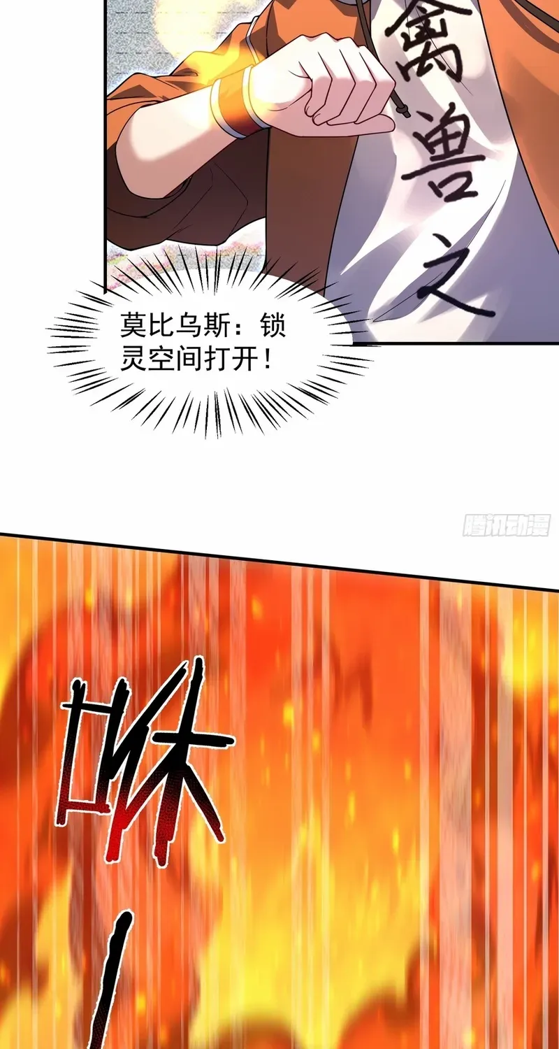 Chapter 25 — page 35