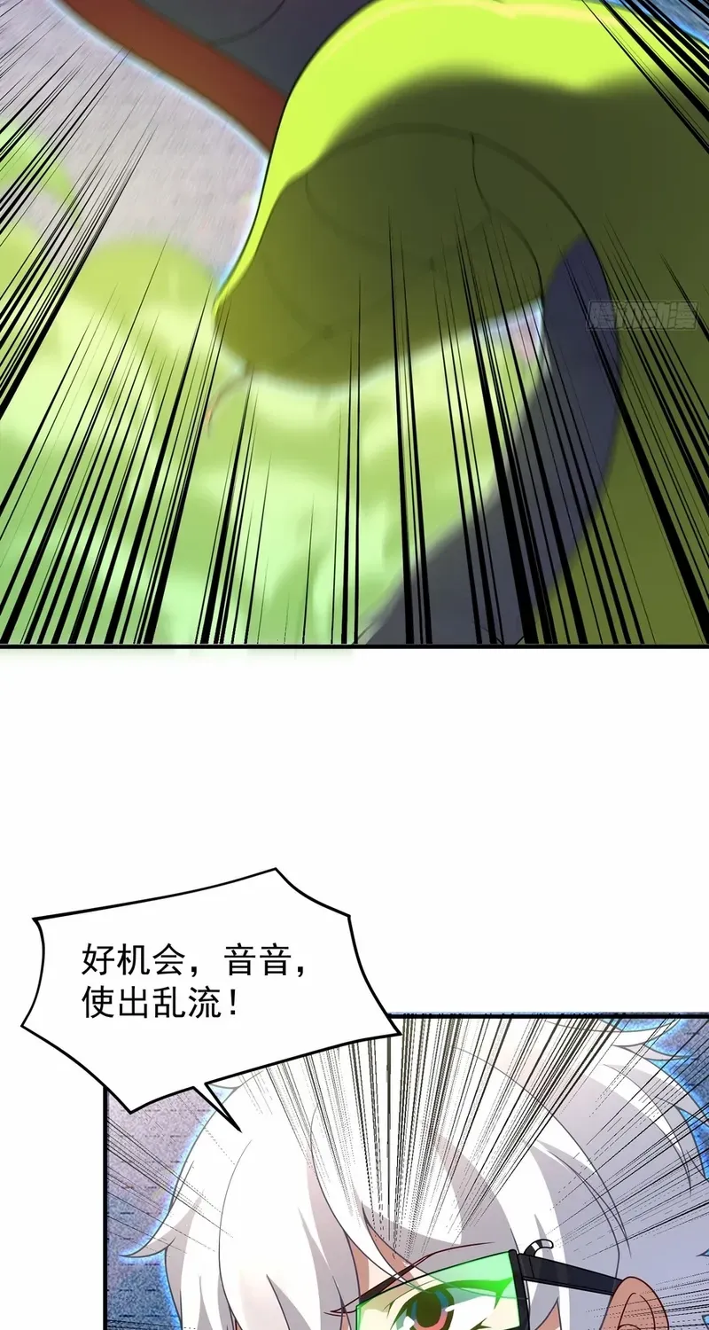 Chapter 25 — page 51