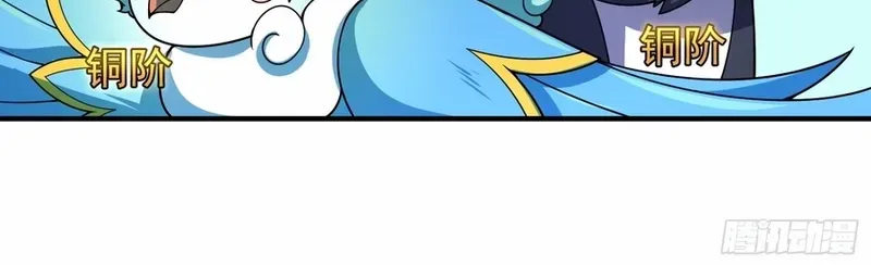 Chapter 25 — page 62