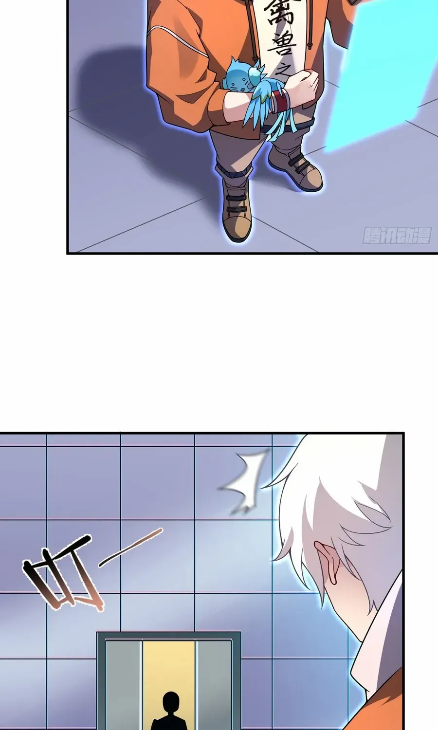 Chapter 26 — page 64