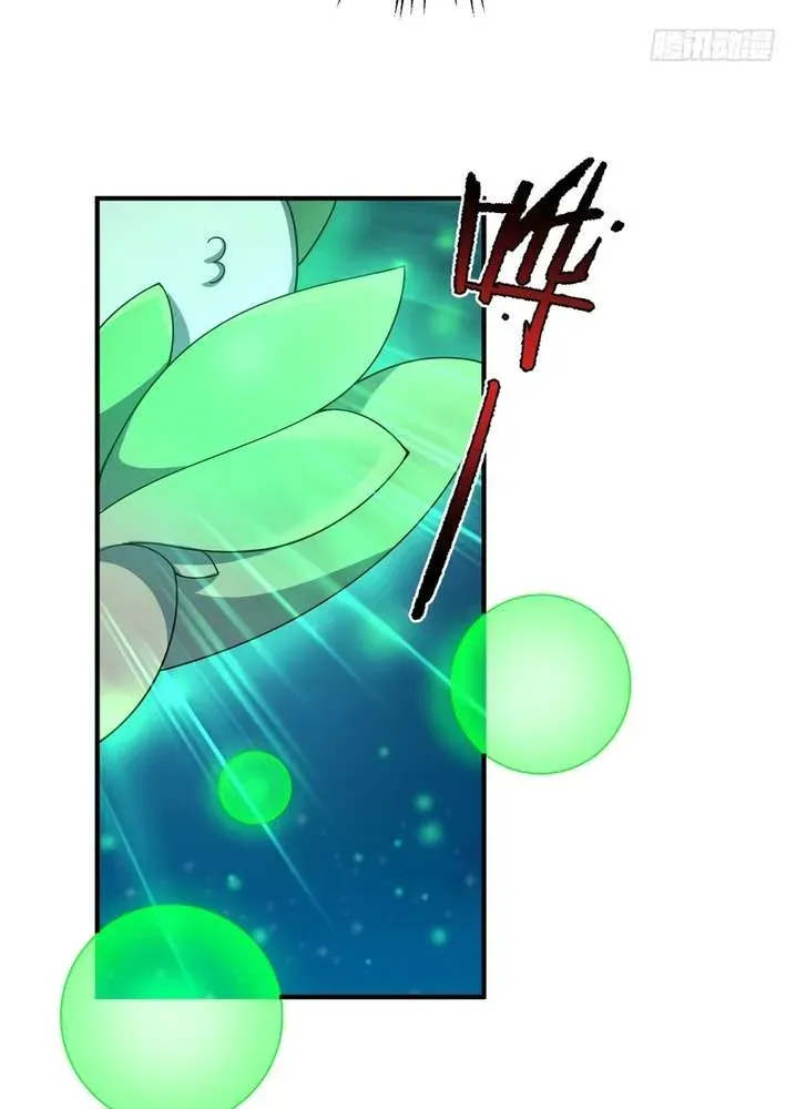 Chapter 58 — page 42