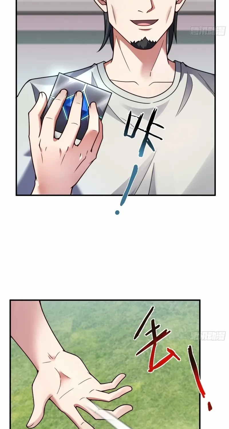 Chapter 7 — page 7