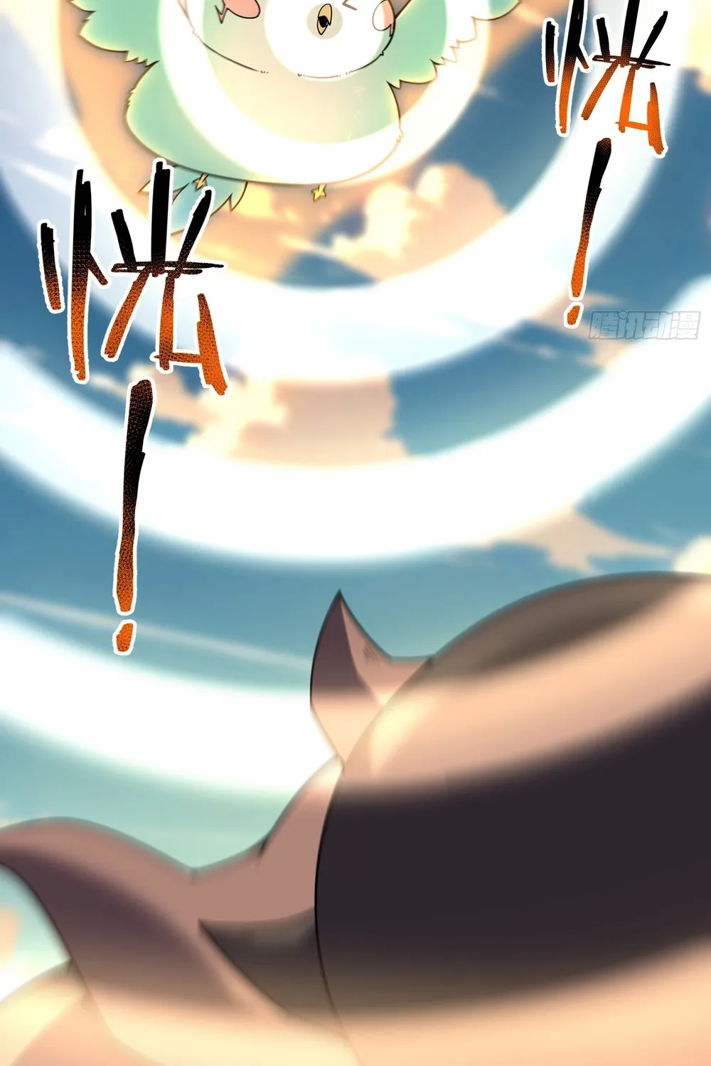 Chapter 2 — page 6