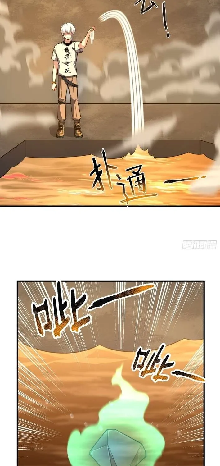 Chapter 12 — page 9