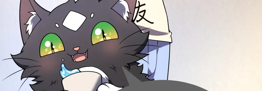 Chapter 18 — page 6