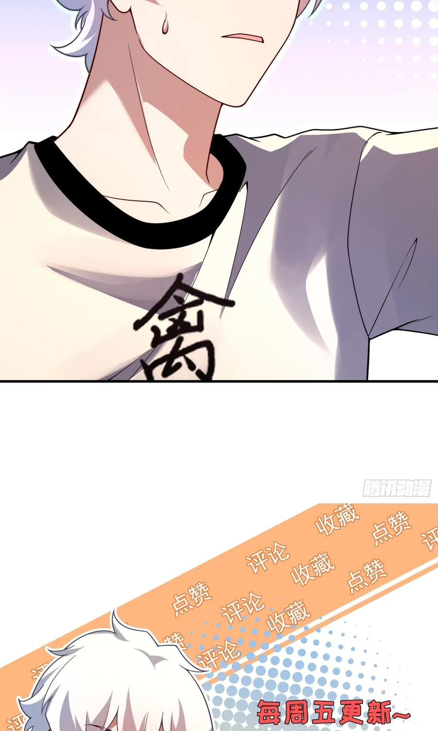 Chapter 18 — page 66