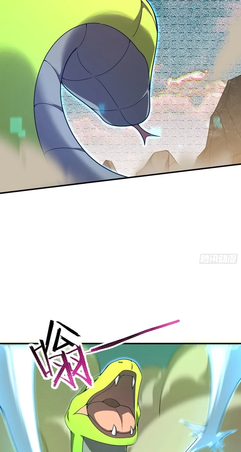 Chapter 25 — page 27