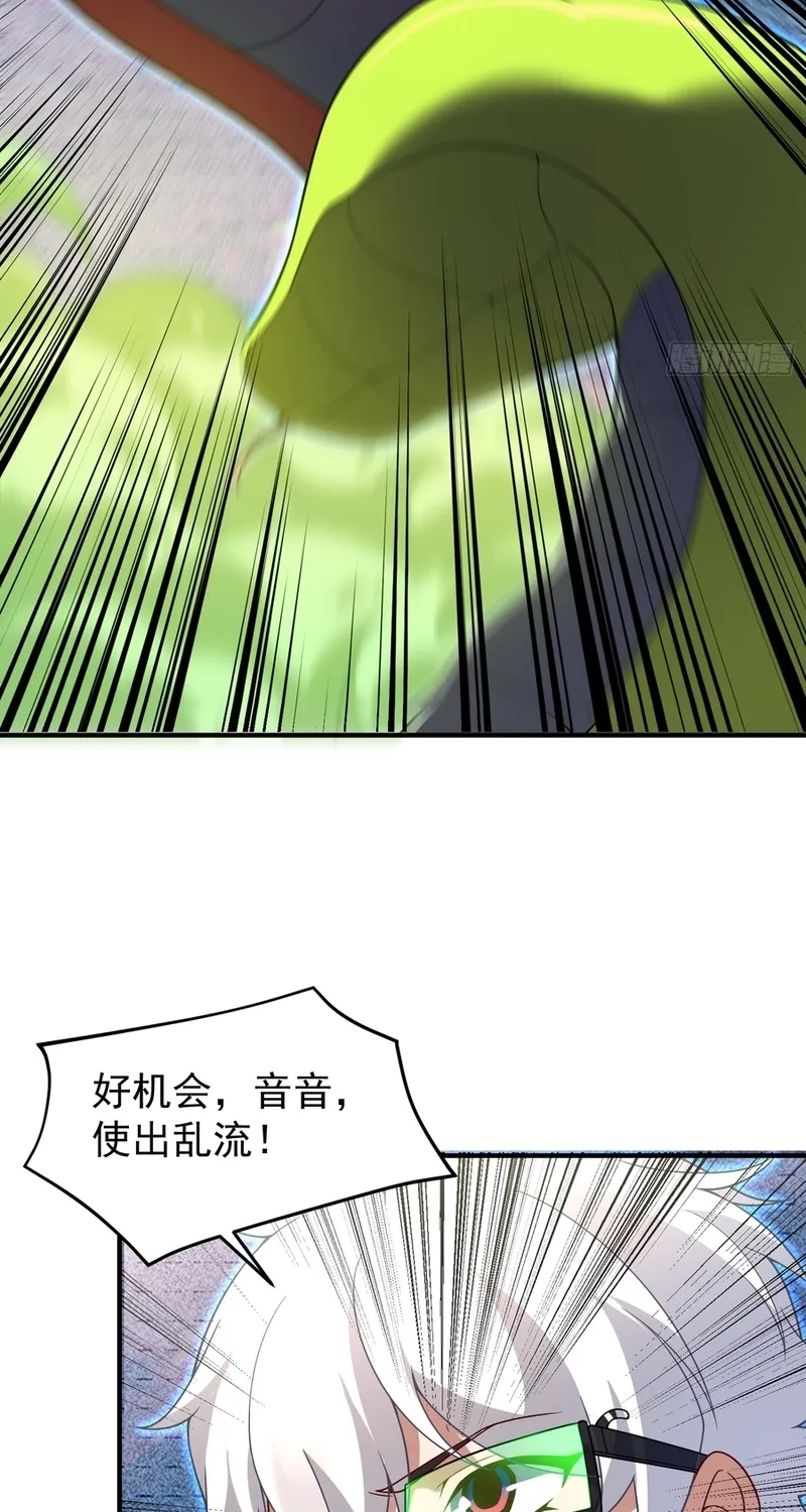 Chapter 25 — page 51