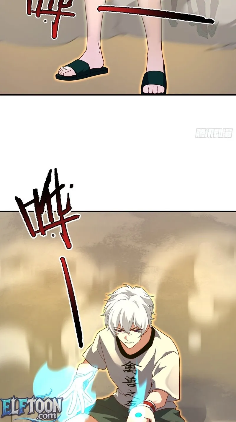Chapter 75 — page 47