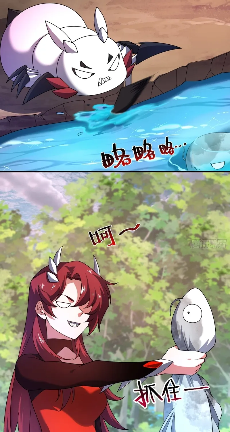 Chapter 80 — page 68