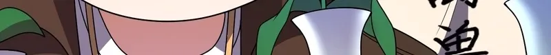 Chapter 81 — page 66