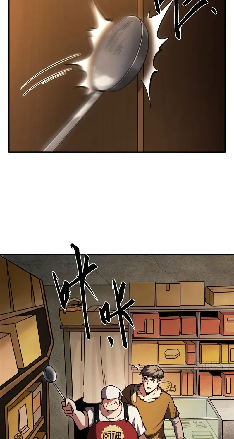 Chapter 22 — page 29