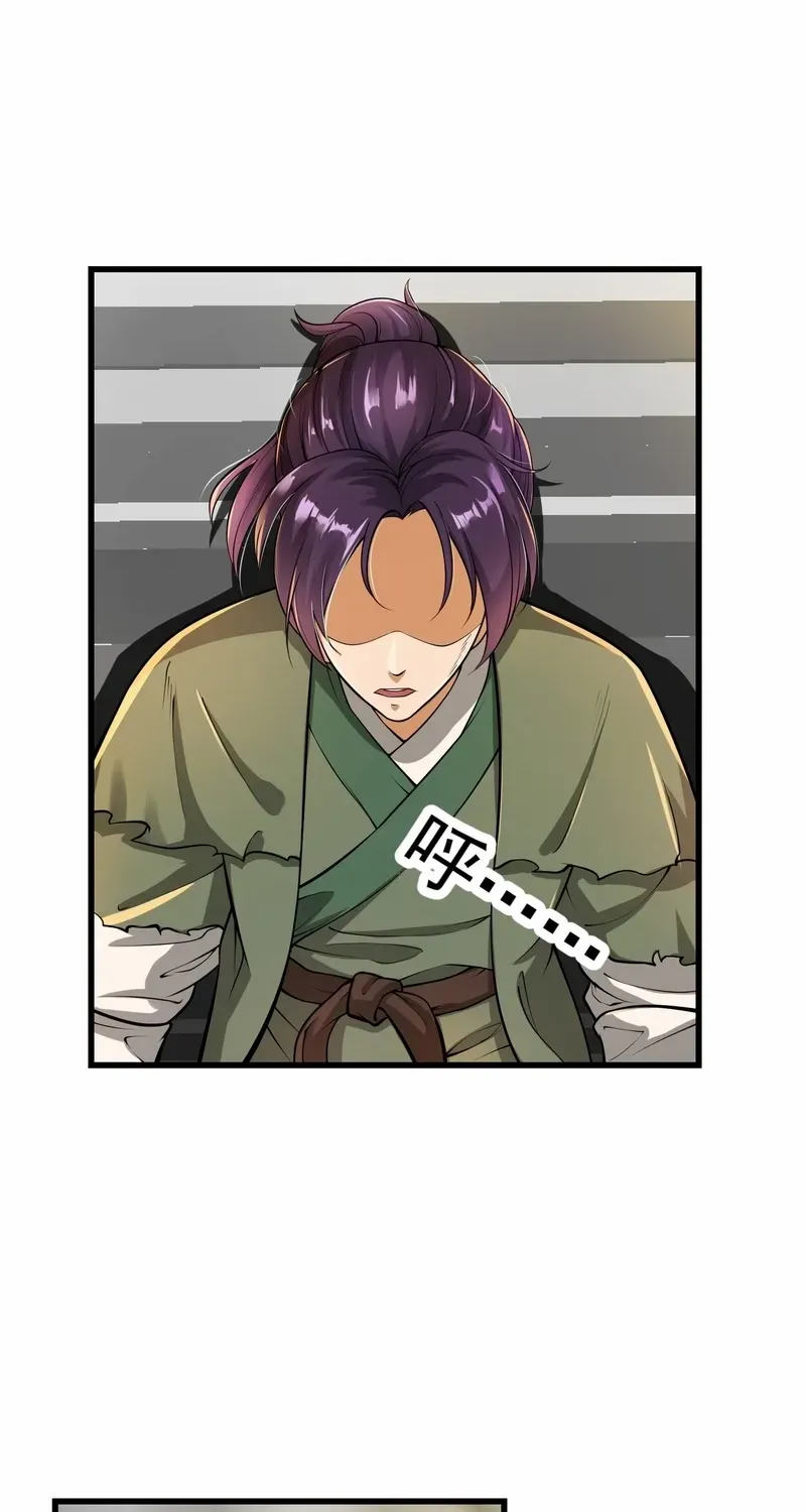 Chapter 22 — page 23