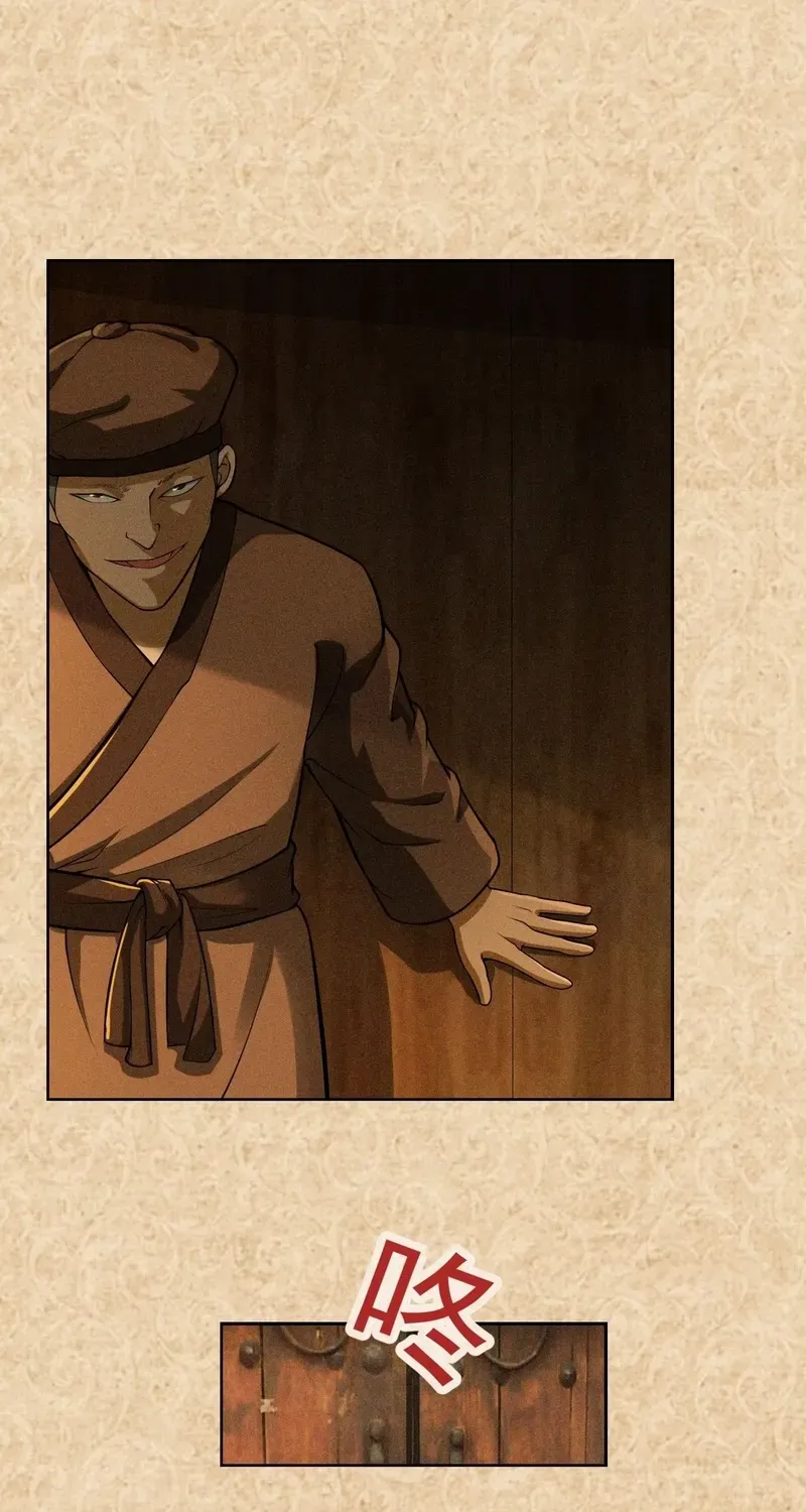 Chapter 22 — page 5