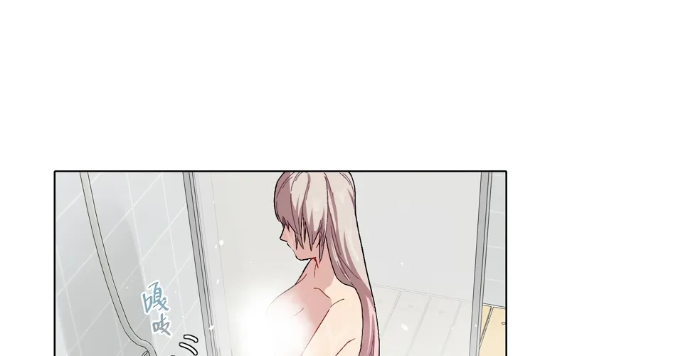 Chapter 2 — page 3