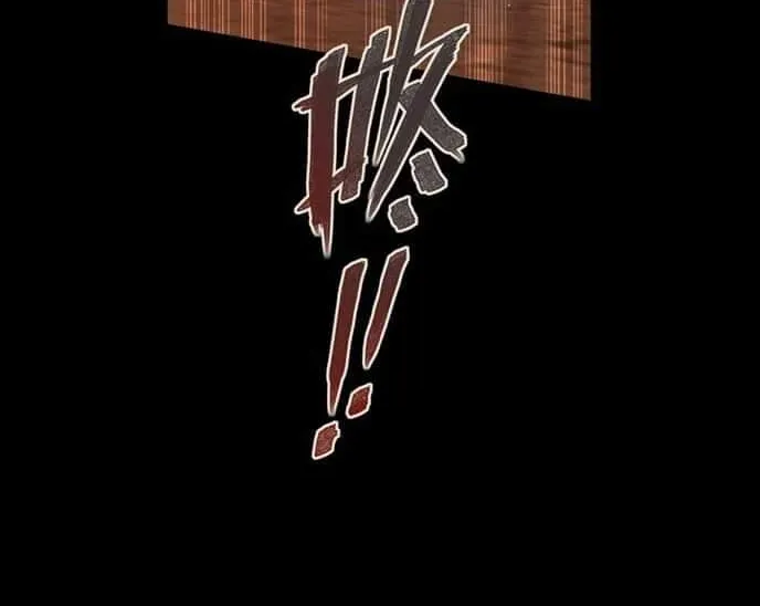 Chapter 33 — page 7