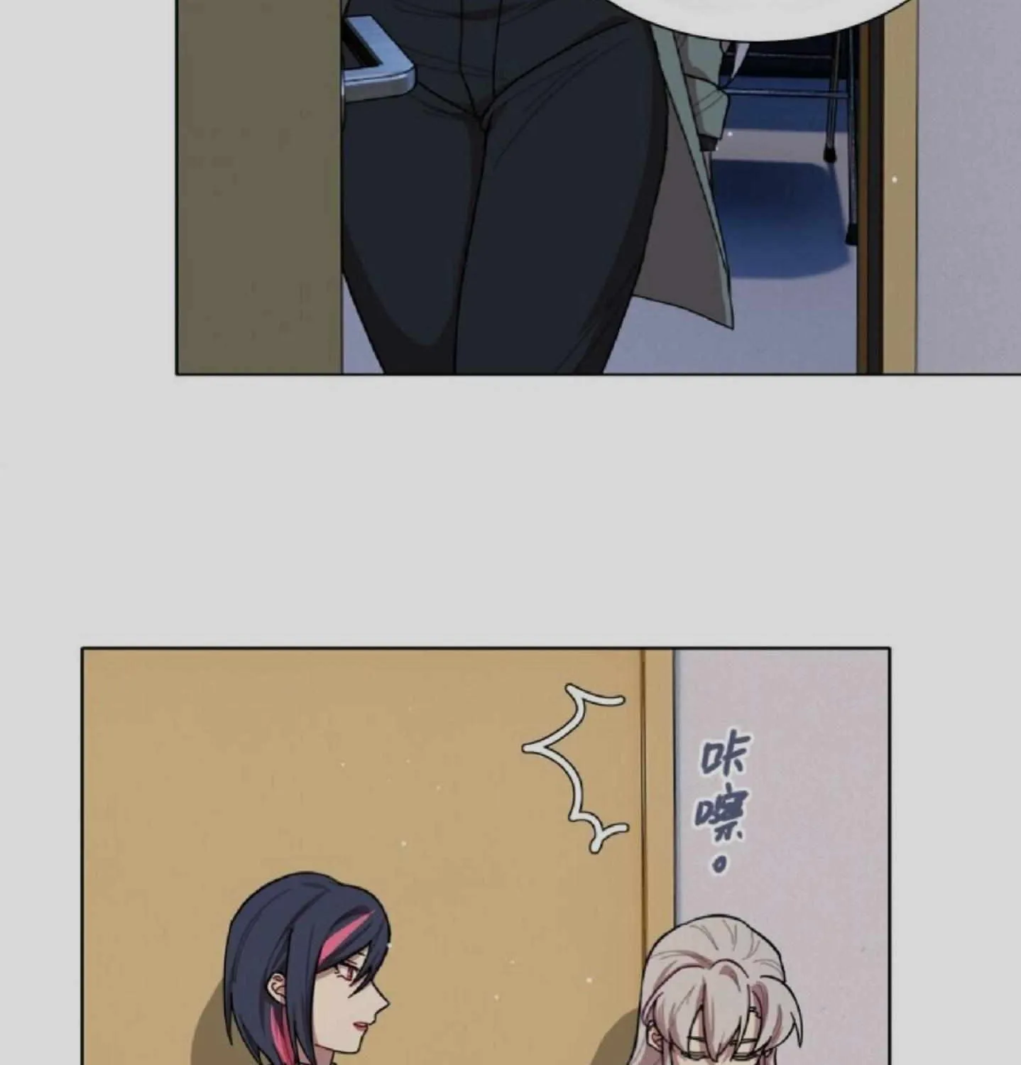 Chapter 43 — page 66