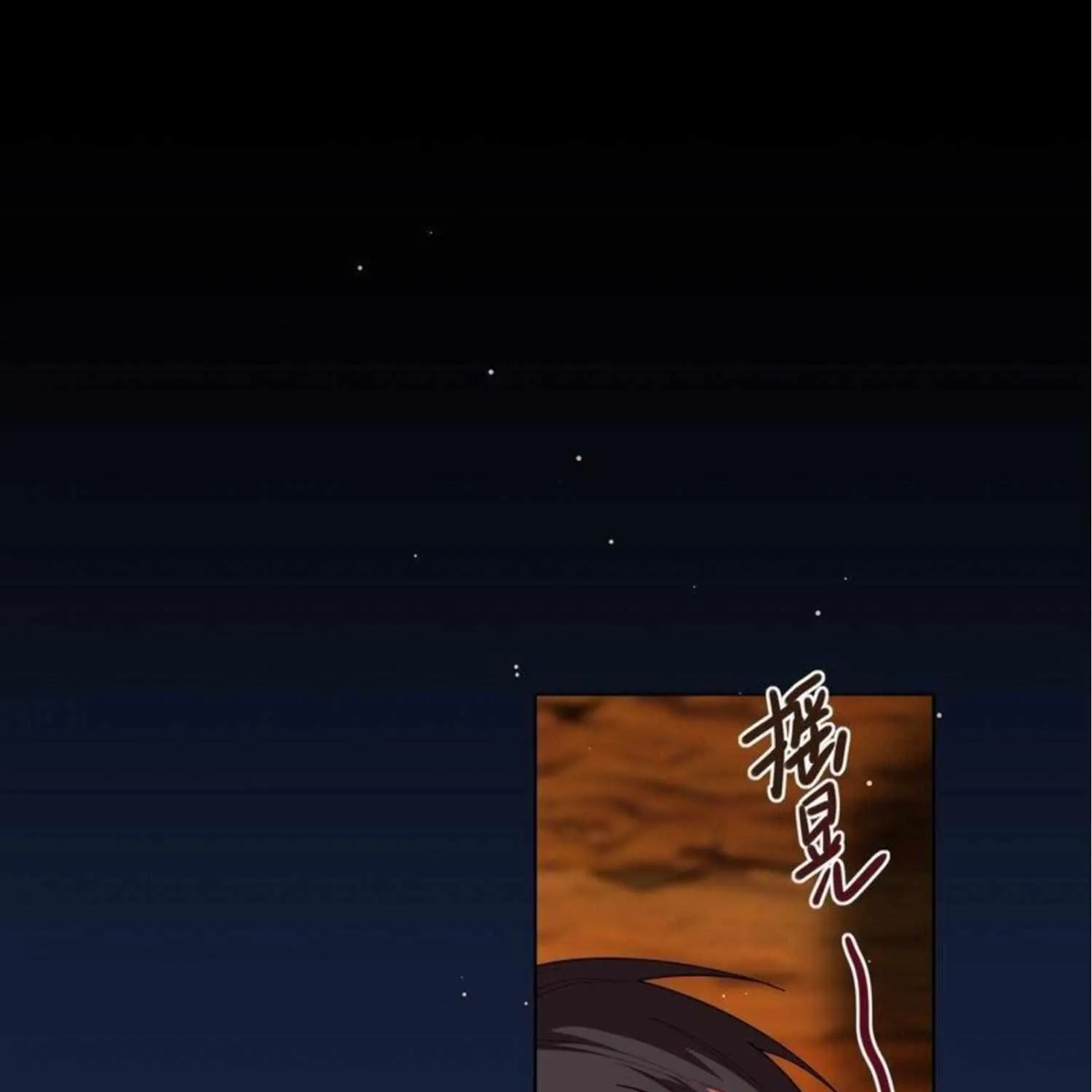Chapter 48 — page 101