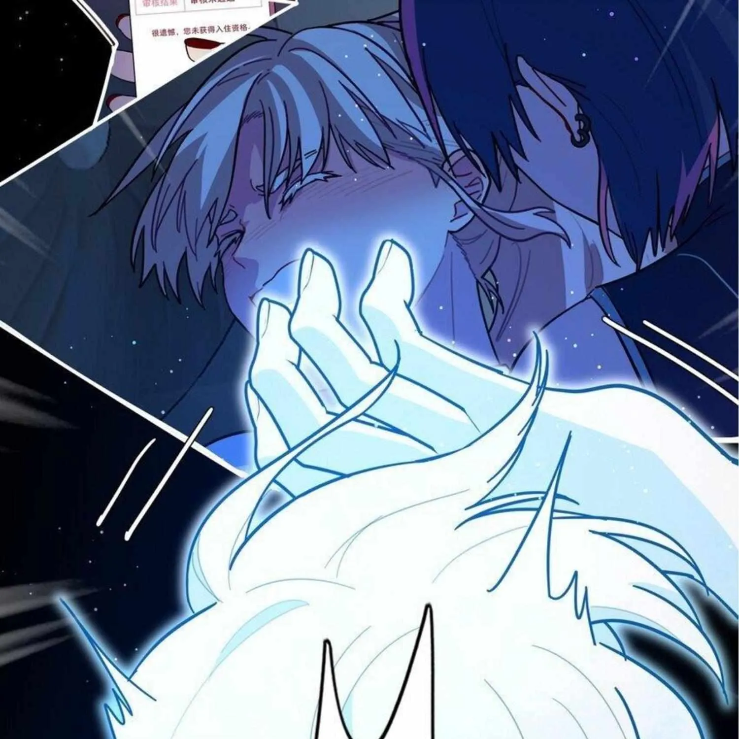 Chapter 48 — page 15