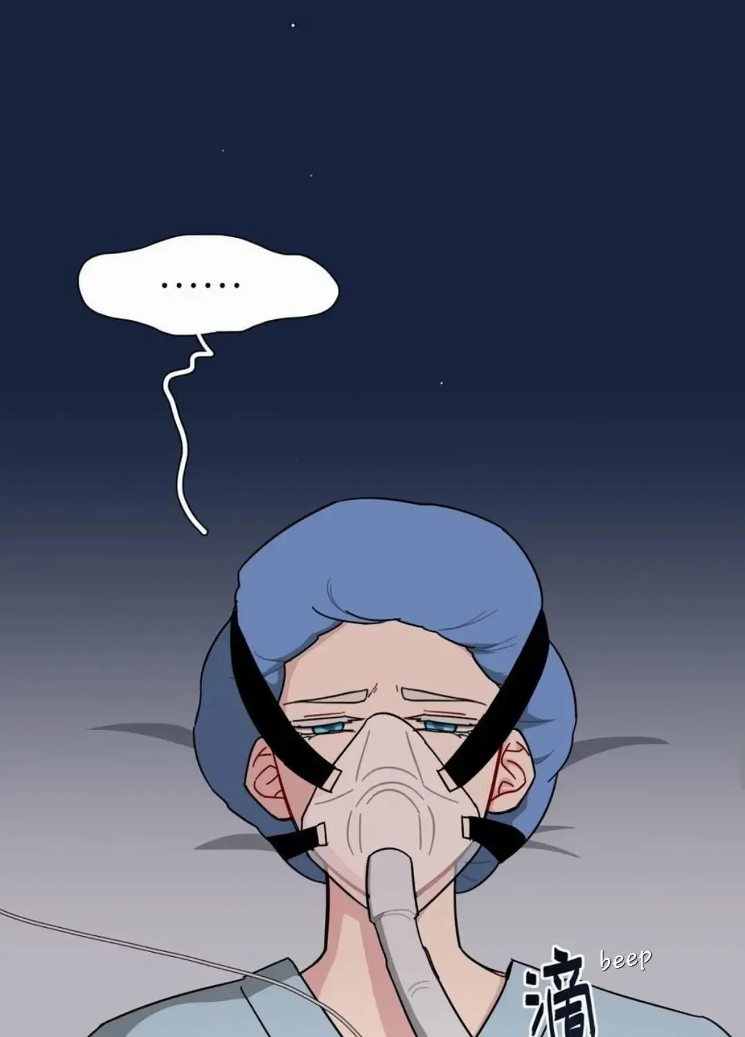 Chapter 72 — page 20