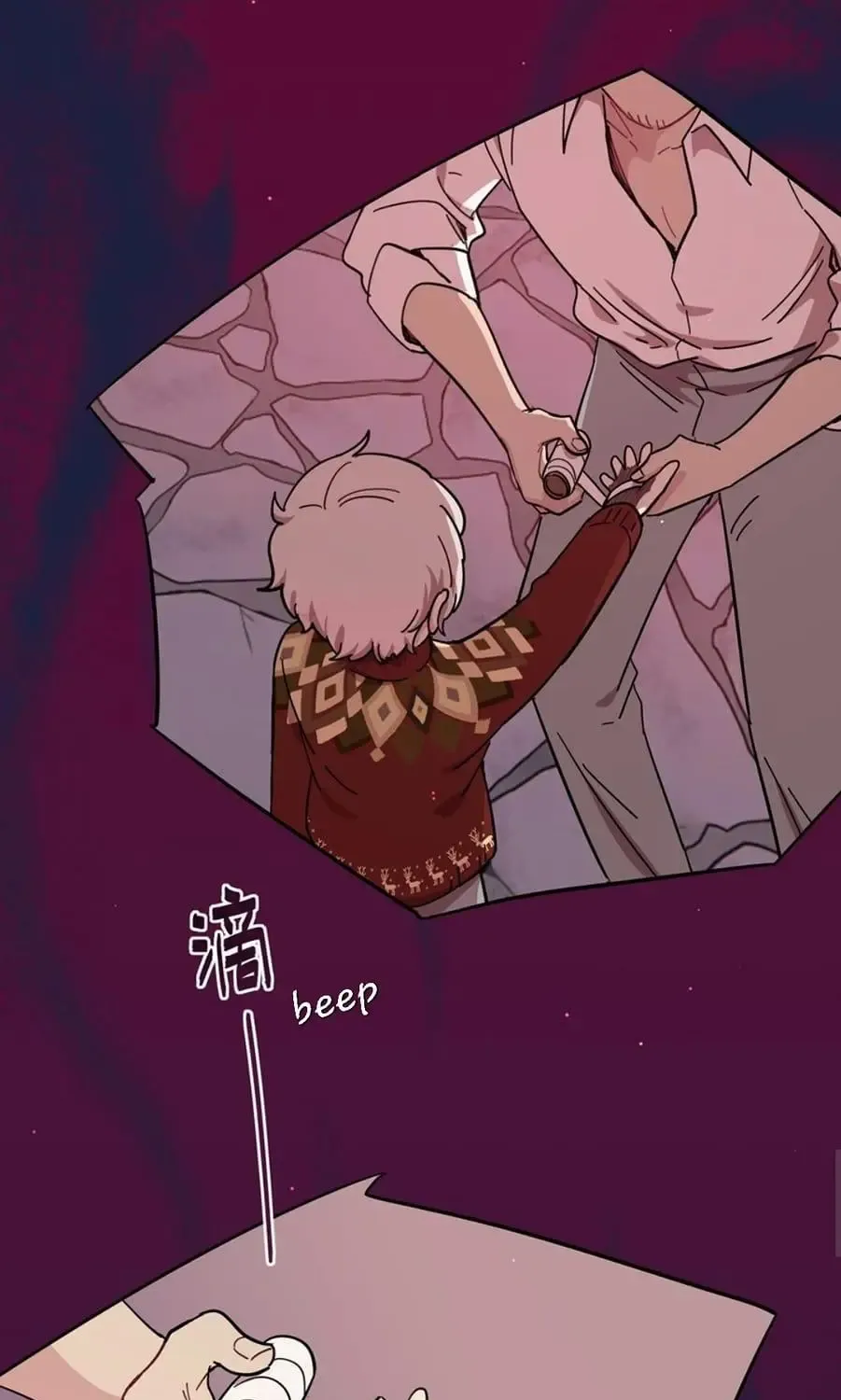 Chapter 72 — page 8