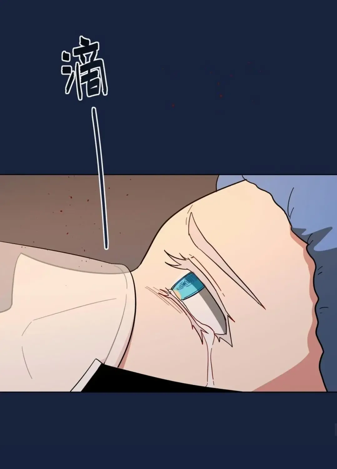 Chapter 72 — page 84