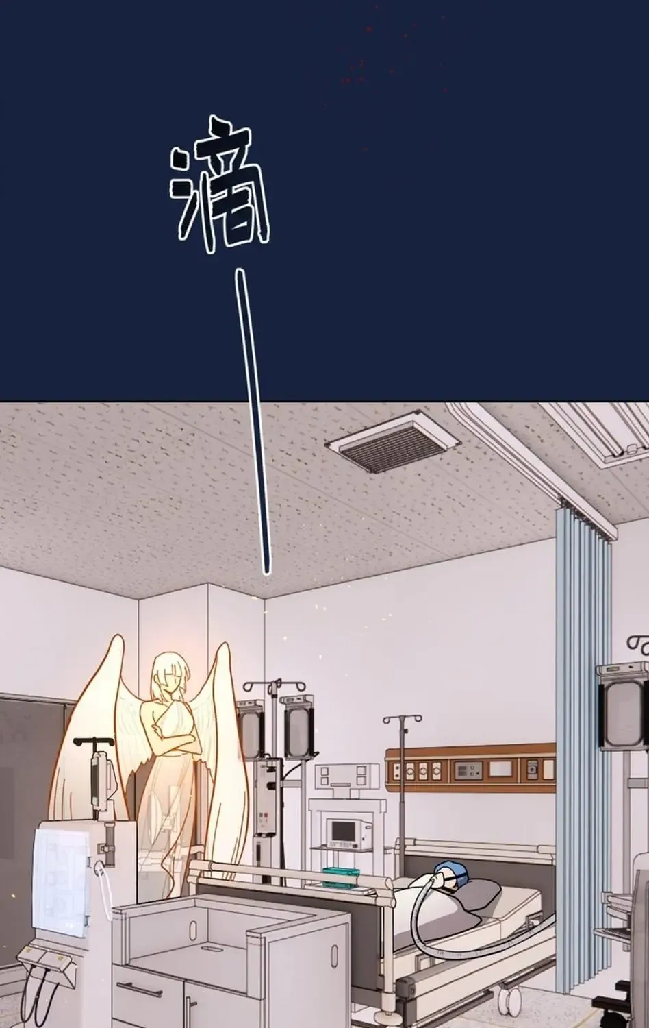 Chapter 72 — page 86